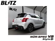 泰山美研社21030928 SUZUKI SWIFT SPORT 2018 排氣管(依當月現場報價為準)