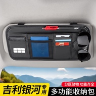 IV1L Suitable for Geely Galaxy Star Wish L6 Xingyao 8 E8 E5 Starship Car Sun Visor Glasses Clip Stor