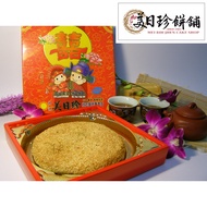 Beauty Japanese Cake Shop~Crystal Cake~