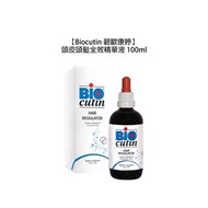 💎德國💎Biocutin 碧歐康婷 活氧頭皮頭髮全效精華液 100ml 頭皮 養髮液 頭皮水 頭皮大師-RJE