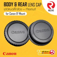 Canon EF Mount Body & Rear Lens Cap Canon Lens Cap