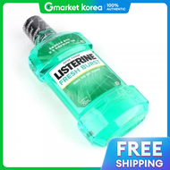 LISTERINE(ลิสเตอรีน) | ลสเตอรน นำยาบวนปาก 750 มล.