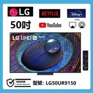 50吋 4K smart TV LG50UR9150 智能電視