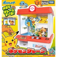 Pokémon 比卡超 噴火龍 夾公仔機/Takara TOMY Pokemon 夾公仔機/寵物小精靈夾公仔機/寶可夢夾公仔機