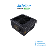 POWER SUPPLY (80+ BRONZE) 750W COOLER MASTER MWE V2 230V (MPE-7501-ACABW-BTH)