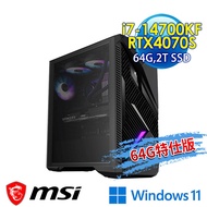 msi微星 Infinite X2 14NUE7-484TW RTX4070S 電競桌機(i7-14700KF/64G/2T SSD/RTX4070S-12G/Win11-64G特仕版)