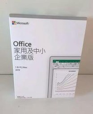 office 2019家用及中小企業 實體盒裝金鑰 買斷版現貨 適用WIN10 WIN11