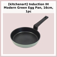 [kitchenart] Induction IH Modern Green Egg Pan, 16cm, 1pc / Korean Egg Pan / Induction Compatible by