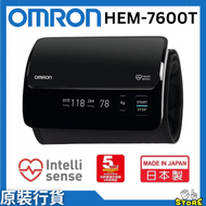 OMRON - HEM-7600T 藍牙智慧血壓計 Omron | 日本製 | 5年保養 |