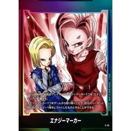 Dragon Ball Super Card Game:  Energy Marker (E-33)