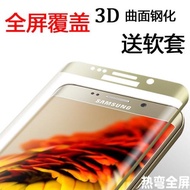 適用于三星s6edge+鋼化膜G9250全屏覆蓋保護套SM曲面SM-G9280金色