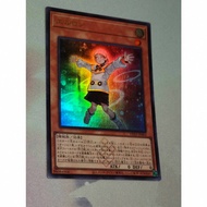 DDS2-JP004 - Aileron - Ultra Rare