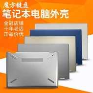 Suitable for HP 14M 14-CD TPN-W131 Case A/C/D Case ENVY 13-AY/BD C147 C152