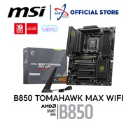 MSI B850 TOMAHAWK MAX WIFI DDR5 / D5 AM5 GAMING MOTHERBOARD COMBO 7600 / 7700X / 7950X / 8600G / 780