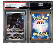 ptcg 超夢夢 psa10 ar 151