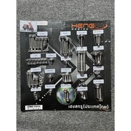 Giorno125 Stainless Steel Nut Set Giorno Panel