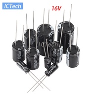 50Pcs 16V Aluminum Electrolytic Capacitor  47uF 100uF 220uF 330uF 470uF 680uF 1000uF 2200uF 3300uF 4