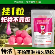 Snake Repellent Powder Snake Repellent Pills Snake Repellent Powder Snake Repellent Particles Suppli