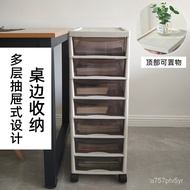 Plastic File Cabinet Drawer Storage Box Office Desktop Storage Cabinet Material Storage Rack with Wheels Movable