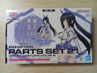 Bandai 30MS Option Parts Set 21 (Sprint Costume) Color B