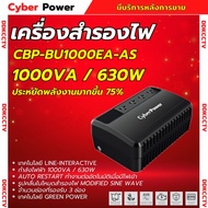 CyberPower UPS รุ่น BU1000EA-AS 1000VA/630WATTS เครื่องสำรองไฟ รับประกัน  2 ปี