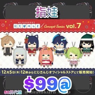【 代購 】🌈彩虹社🌈指娃 Concept Series vol.7 Nijisanjiにじさんじ 叶、静凛、空星きらめ、月ノ美兎、樋口楓、本間ひまわり、森中花咲