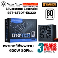 SILVERSTONE PSU ESSENTIAL 500W / 600W / 700W 80PLUS WHITE