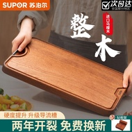 Cutting Board Wood Kitchen Board Wood Cutting Board Cutting Board Ebony Solid Wood Double-Sided Anti