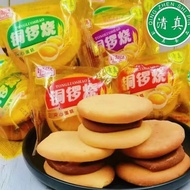 清真面包铜锣烧夹心蛋糕清真早餐糕点散装整箱回族小吃零食7.10 Halal bread, dorayaki, sandwich cake, halal breakfast pastries, bulk