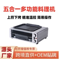 Oven Manufacturer Baking Oven Multifunctional Kitchen 5-in-1 Household Cross-Border Direct Supply Br