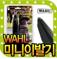 [WAHL]pet dog clipper grooming trimmer hair cat animal kit electric shaver professional low noise razor new wahl clippers pro blade