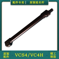 German Kahe VCS4 Vacuum Cleaner Extension Rod Buckle Gray VC4S Tube Button VC4H Extension Rod Access