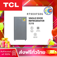 TCL ตู้เย็น 1 ประตู ขนาด 3.2 Q สีเงิน/ขาว จัดส่งฟรี รับประกัน 10 ปี รุ่น RT90XFSDG พร้อมแผงควบคุมอุณ
