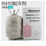 Honeywell Honeywell R410Car 410a Environmentally Friendly Freon Air Conditioning Refrigerant Refrige