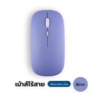 แป้นพิมพ์บลูทูธ แป้นพิมพ์ไทย คีย์บอร์ดบลูทูธไร้สาย ใช้ได้กับโทรศัพท์มือถือ แท็บเล็ต ไอแพด พกพาง่าย