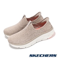 Skechers 休閒鞋 D Lux Walker 2.0 Slip-Ins 女鞋 棕 橘 工作鞋 套入式 懶人鞋 150099TPCL