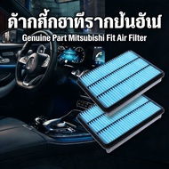 Carbon Air Filter Genuine Code 80292-SDG-W01 ACCORD FD FB CRV