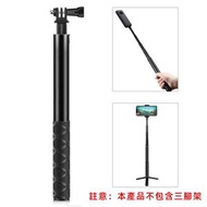 子彈時間隱形自拍桿帶隱形轉接底座和長短螺桿 適用於 Insta360 One RS / X2 / X3 / X4  110cm