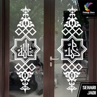 Sticker Calligraphy Glass Door Window And Wall Mosque/Mushola/House (Allah And Muhammad) 20x60 cm Contents 2pcs