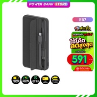 [รับประกัน 1 ปี] Orsen Eloop พาวเวอร์แบงค์ E57 สีดำ PD 20W 10000mAh แบตสำรอง PowerBank มีสายชาร์จในต