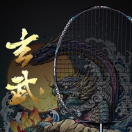 badminton racket raket badminton shuttlecock 50g Ultra-Light 10U Full Carbon Badminton Racket Single