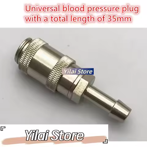 Blood pressure cuff adapter metal joint blood pressure airway connector socket monitor accessories u