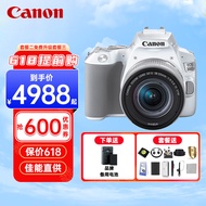 佳能（Canon） EOS 200D II 迷你入门单反高清vlog照相机视频直播相机 200DII 18-55mm白色标配（不含内存卡）