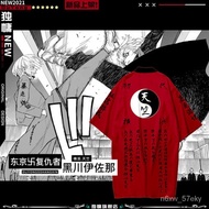 Anime Tokyo Revengers Kurokawa Izana Cosplay Costume Cloak Black Red Tenjiku Uniform Kimono Unisex S