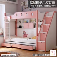 (包送貨) 掛梯書架雙層床 連三櫃桶 子母床 或油壓床 組合床 可加床邊 尺寸可訂做 (可加錢安排師傅安裝)(約16至18日送到)