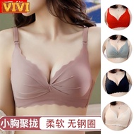 🔥Shocking Sale🔥Women Bra Seamless Bra Without Rims Women Underwear B26 衣服 女装 内衣 文胸