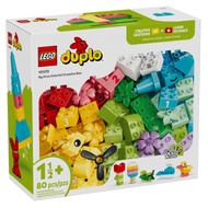 [Xiangle] Brand New LEGO LEGO 10479 DUPLO DUPLO Colorful Creative Treasure Box