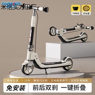 Forever Two-Wheel Children's Scooter for Older Kids5-12-18Two-Wheel Foldable Scooter for Teenage Gir