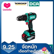 DCA สว่านกระแทกไร้สาย 13MM ADJZ2055i(AM) ชุดเซตพร้อมแบต