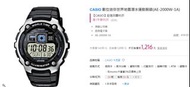 (9成新) CASIO AE-2000W手錶